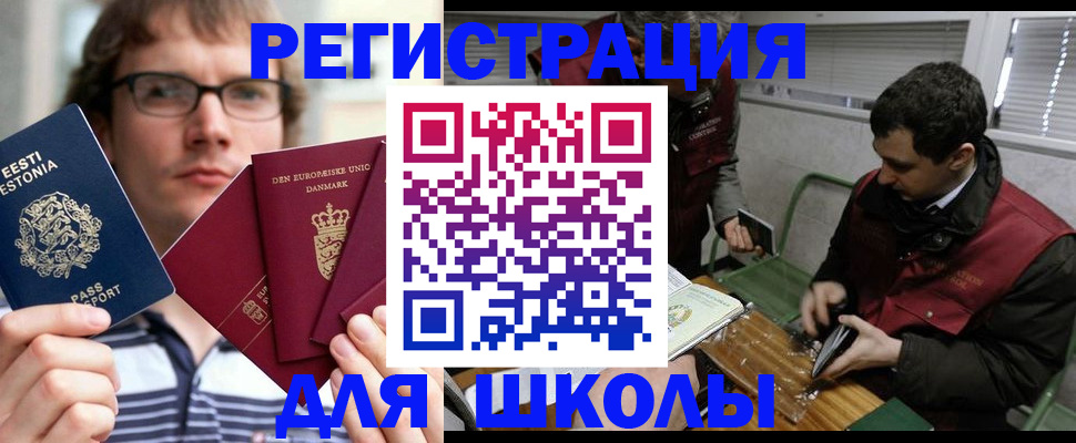 прописка законно в Когалыме