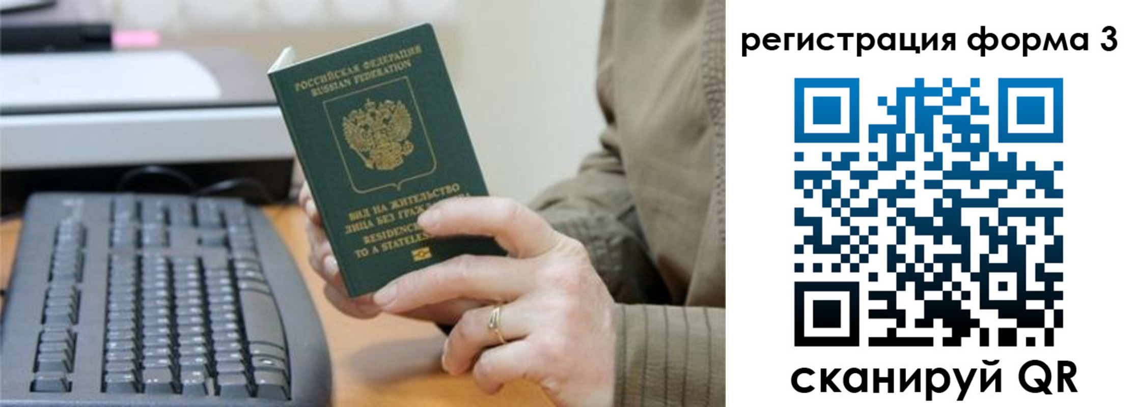где прописаться в Когалыме