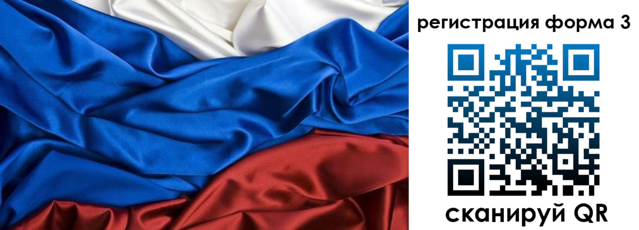 временная регистрация надежно в Когалыме