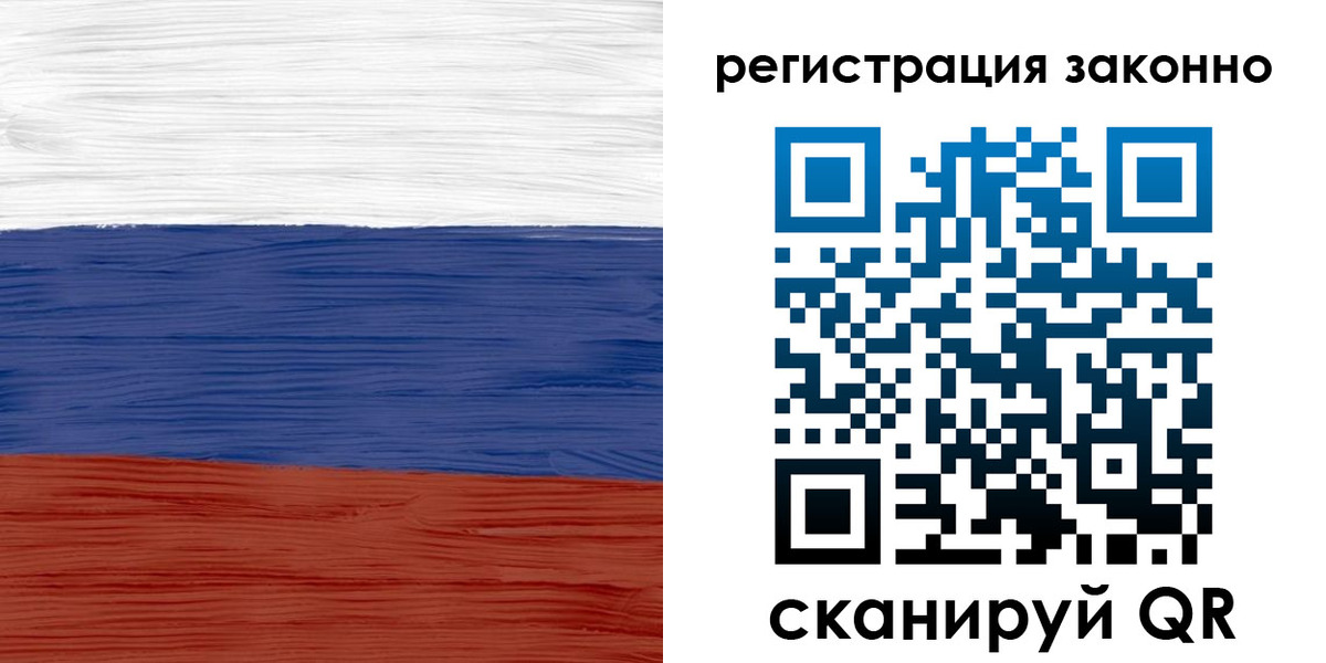 временная регистрация для школы в Когалыме