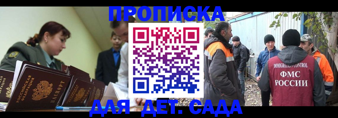 временная регистрация госуслуги в Когалыме