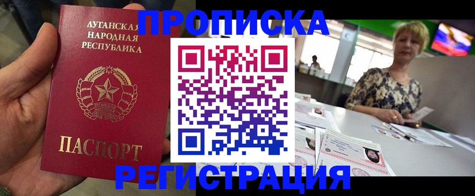 временная регистрация собственник в Когалыме