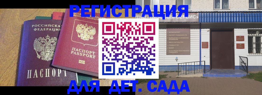 прописка для кредита в Когалыме