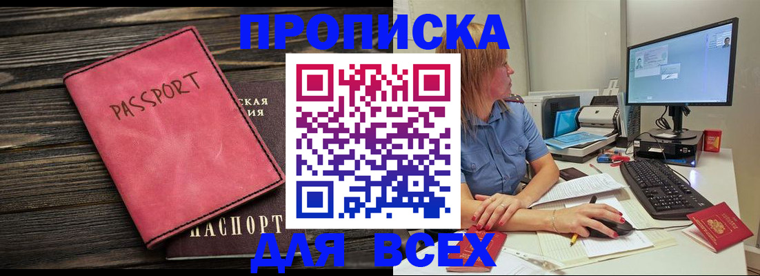 регистрация в Когалыме